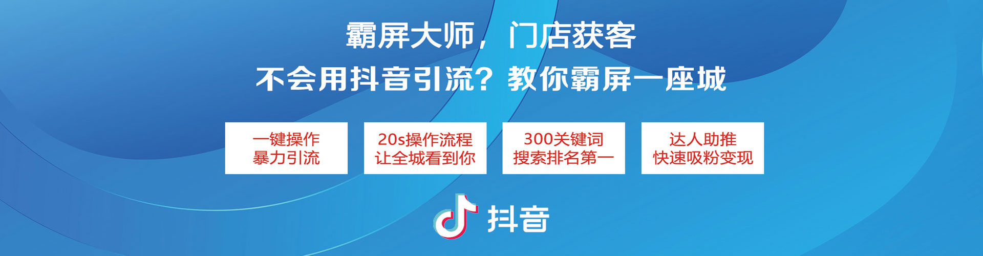 高明百度竞价广告